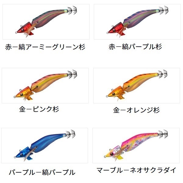 エメラルダスアモラスジョイント タイプS 2.5